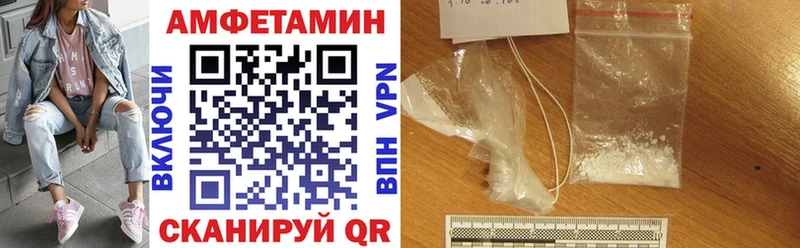 наркошоп  Александровское  АМФЕТАМИН 97% 