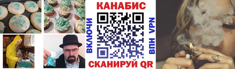 кракен ONION  сколько стоит  Александровское  Cannafood марихуана 