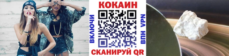 omg вход  Александровское  КОКАИН Колумбийский 