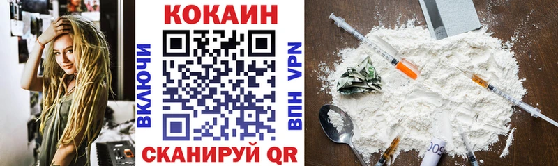 Кокаин Перу Александровское