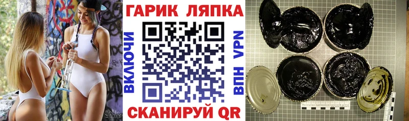 Гашиш hashish  Александровское 