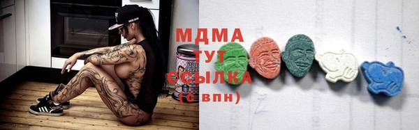 MESCALINE Алзамай