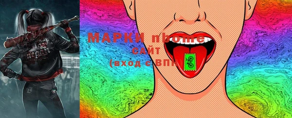 MESCALINE Алзамай