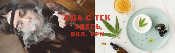 тгк Алексеевка