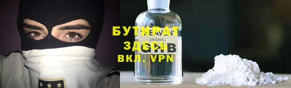 прущие крисы Алексин