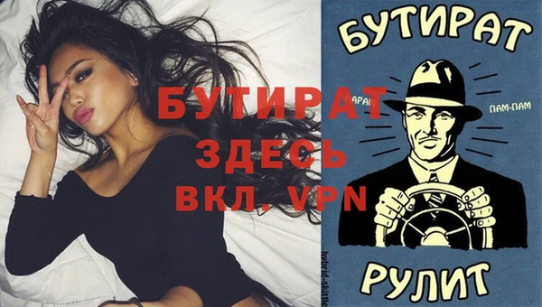 прущие крисы Алексин