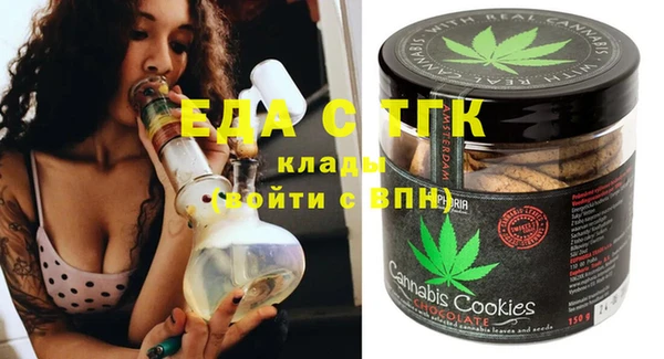 MESCALINE Алзамай