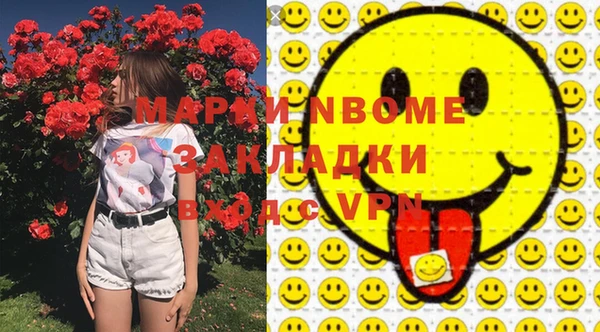 прущие крисы Алексин