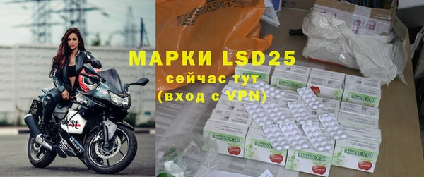 MESCALINE Алзамай