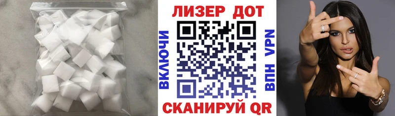 МЕГА ссылка  Александровское  LSD-25 экстази кислота 
