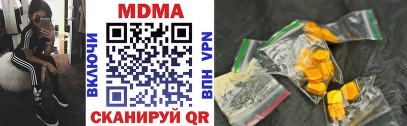 MDMA crystal  где можно купить   даркнет состав  Александровское 