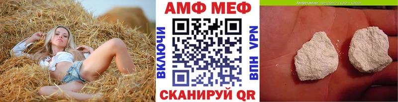 МЕТАМФЕТАМИН мет  где можно купить   Александровское 