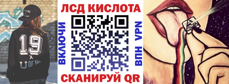 Марки 25I-NBOMe 1,8мг  Александровское 